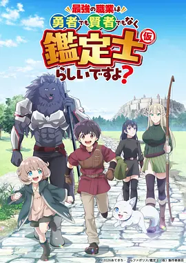 动漫：宅之物语